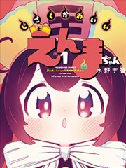 切漫画免费 神级选择