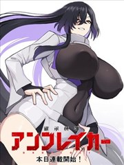 切漫画在线观看 都市奇缘