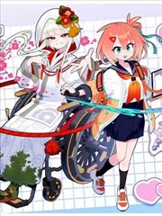 切漫画全集 逆袭人生