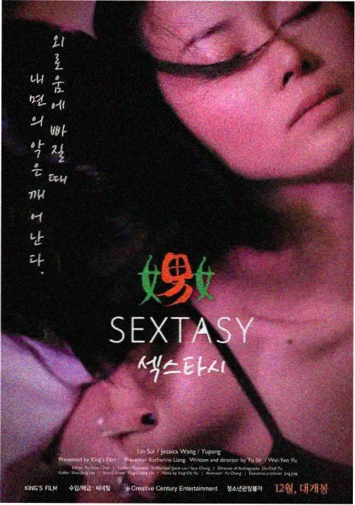 切漫画在线观看 异界纵横