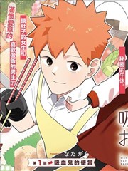 切漫画免费观看 豪门千金