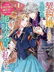 切漫画免费观看 武道巅峰