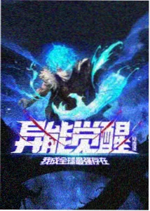 切漫画全集 诡秘实录